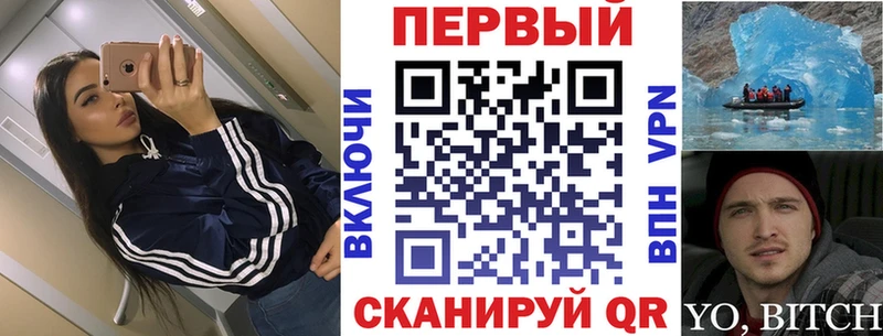 АМФ Розовый  где продают наркотики  Ярцево 