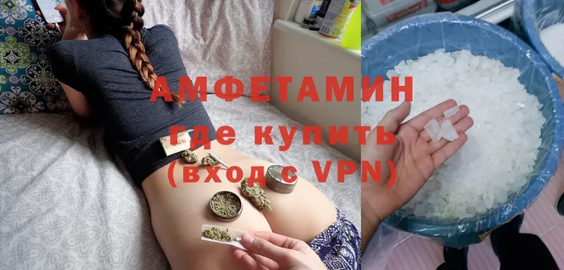 Amphetamine Premium  Ярцево 