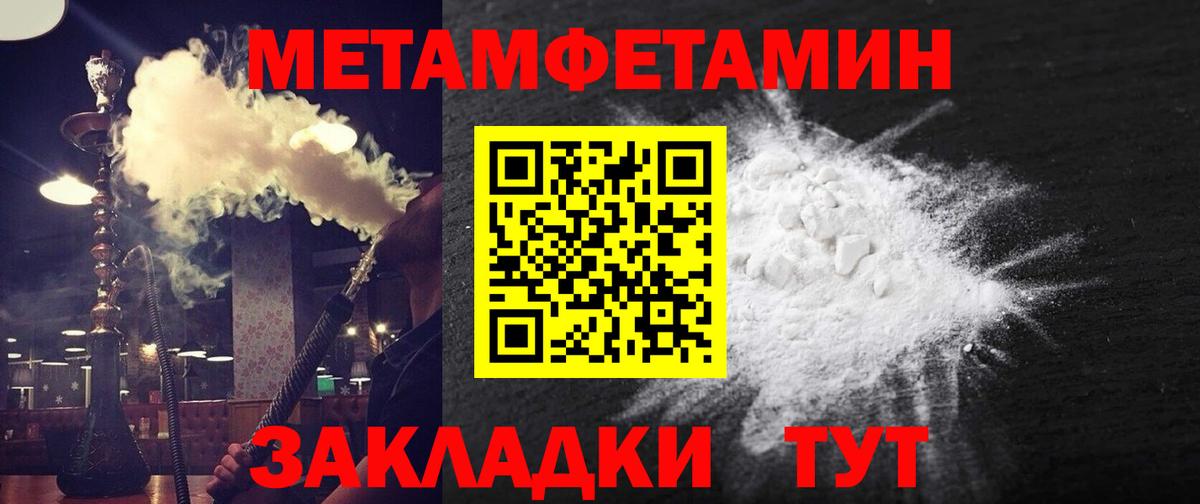 АМФ 98% Ярцево