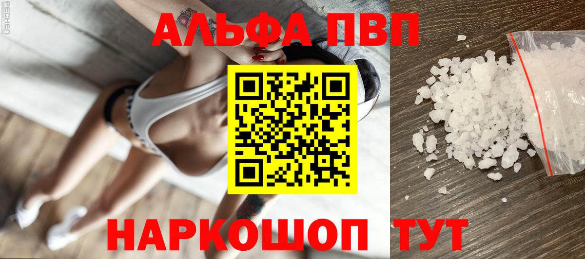 А ПВП СК КРИС Ярцево