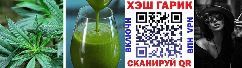 darknet официальный сайт Ярцево Еда ТГК марихуана