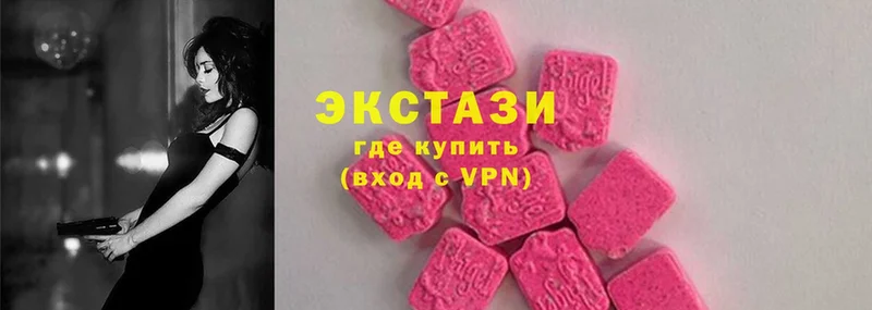 наркота  Ярцево  darknet Telegram  Ecstasy XTC 