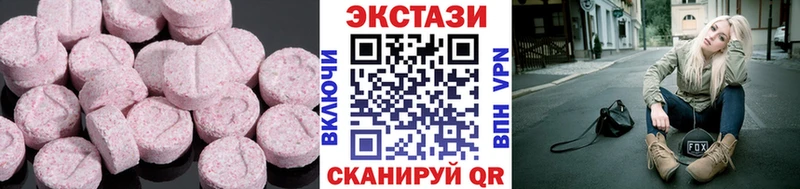 что такое   Ярцево  блэк спрут онион  дарк нет какой сайт  ЭКСТАЗИ ешки 