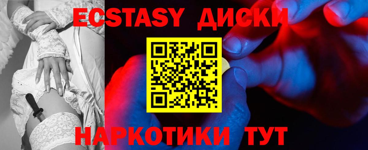 Бошки Шишки  КОКАИН  Ярцево  АМФ   Марихуана  МДМА  Альфа ПВП СОЛЬ кристаллы  МЕФ   ГАШ 