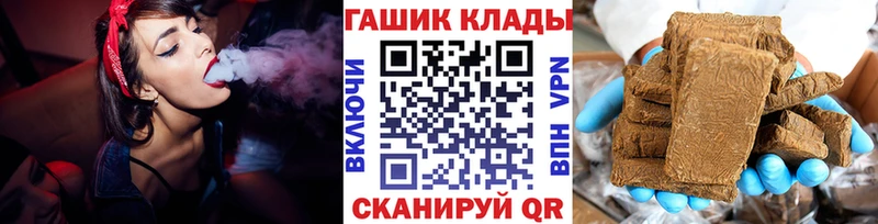Гашиш 40% ТГК  наркошоп  Ярцево 