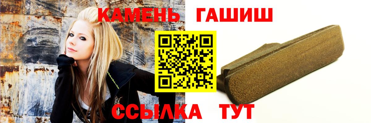 Ярцево  Гашиш гашик  ГАШИШ индика сатива  Вход с VPN 