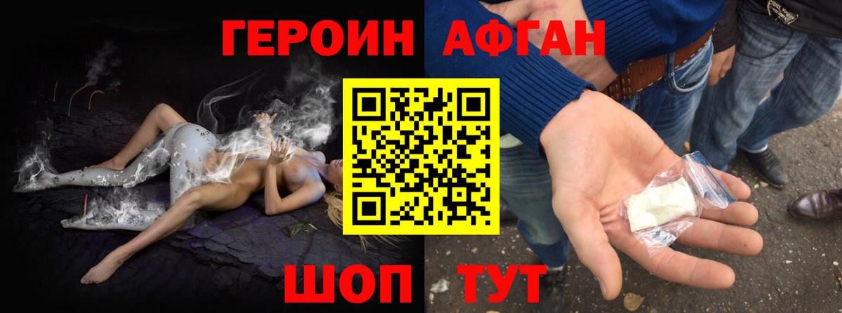 Меф мяу мяу Ярцево