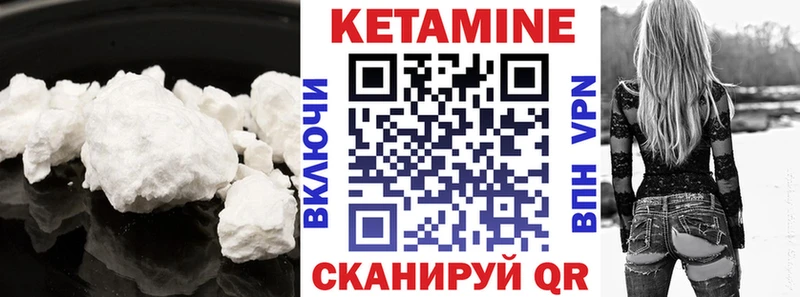 КЕТАМИН ketamine  закладка  нарко площадка официальный сайт  Ярцево 