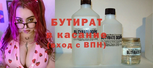 молекула духа Нефтекумск