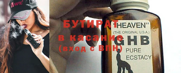 молекула духа Нефтекумск