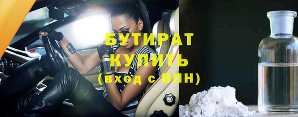 дживик Пыть-Ях