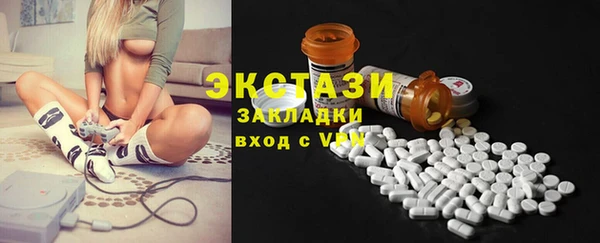 молекула духа Нефтекумск