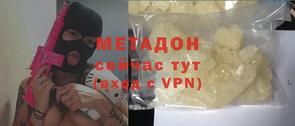 меф Нефтегорск