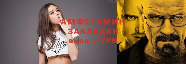 молекула духа Нефтекумск