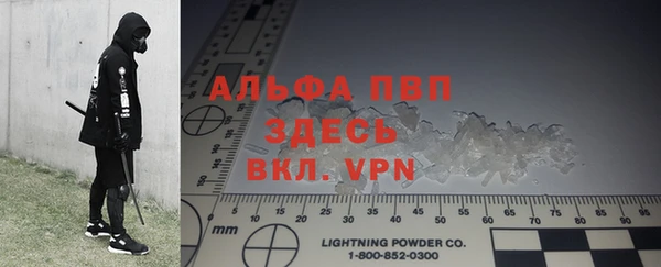 меф Нефтегорск