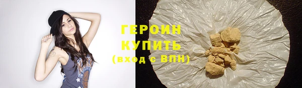 синтетический гашиш Нея