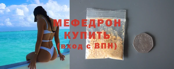 молекула духа Нефтекумск