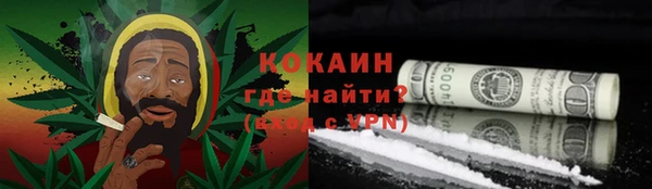 молекула духа Нефтекумск