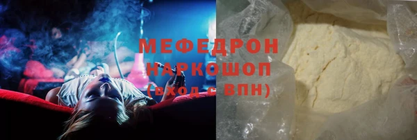 метадон Белая Калитва