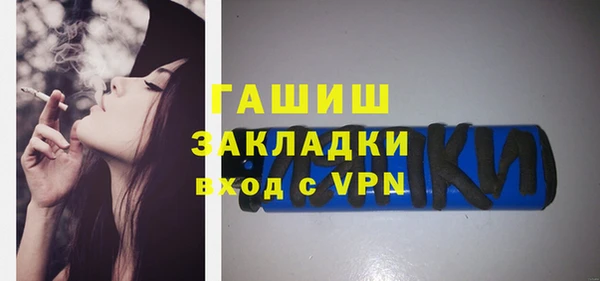 молекула духа Нефтекумск