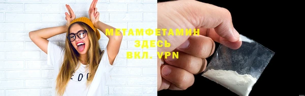 меф Нефтегорск