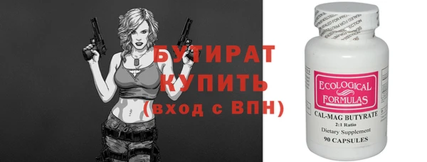 меф Нефтегорск