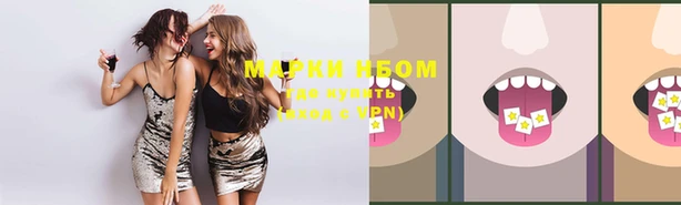 синтетический гашиш Нея