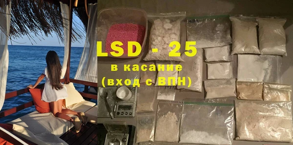 меф Нефтегорск