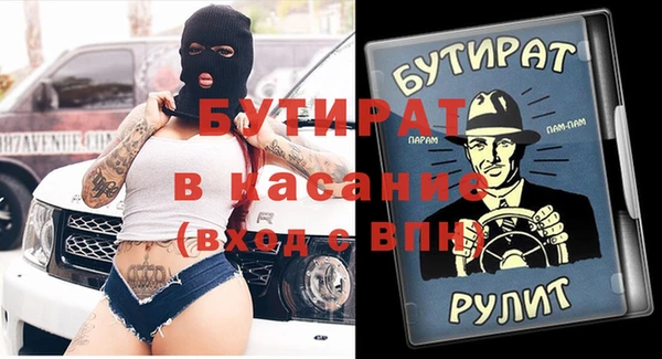 синтетический гашиш Нея