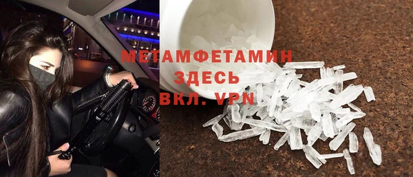 синтетический гашиш Нея