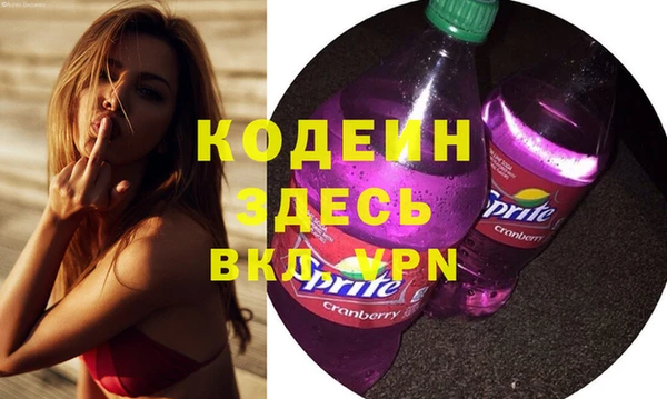 молекула духа Нефтекумск