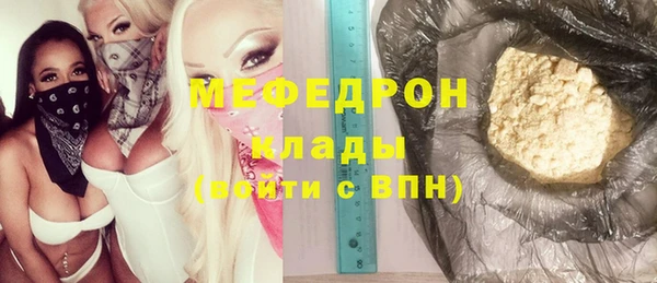 молекула духа Нефтекумск