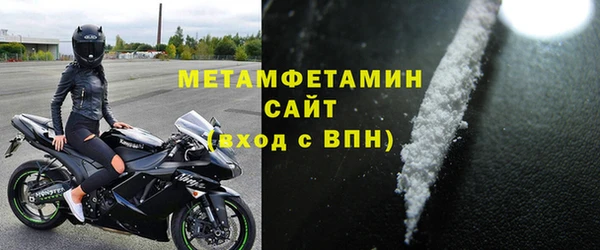 меф Нефтегорск