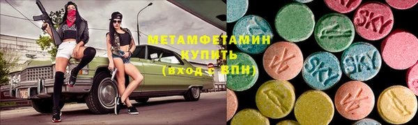 молекула духа Нефтекумск