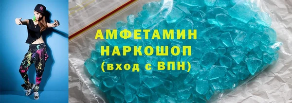 синтетический гашиш Нея