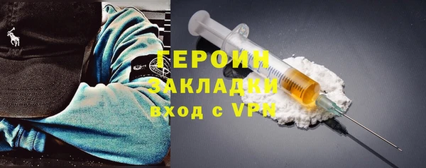 молекула духа Нефтекумск