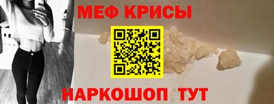 кристаллы Дубна