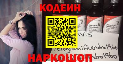метамфетамин Абинск