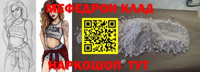 соль курить ск Донецк