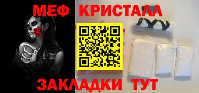меф VHQ Донской
