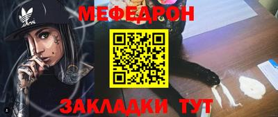 соль курить ск Донецк