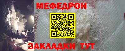 MESCALINE Бийск