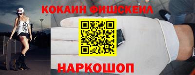 MESCALINE Бийск