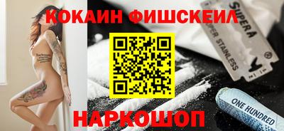 соль курить ск Донецк