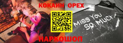 индика Берёзовский