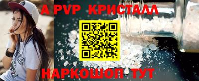 MESCALINE Бийск