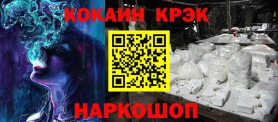 стафф Азнакаево