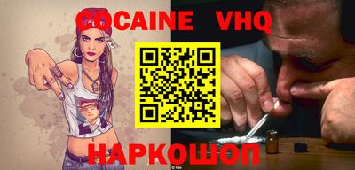 меф VHQ Донской