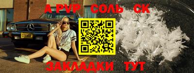 индика Берёзовский