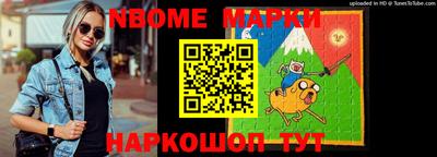 соль курить ск Донецк